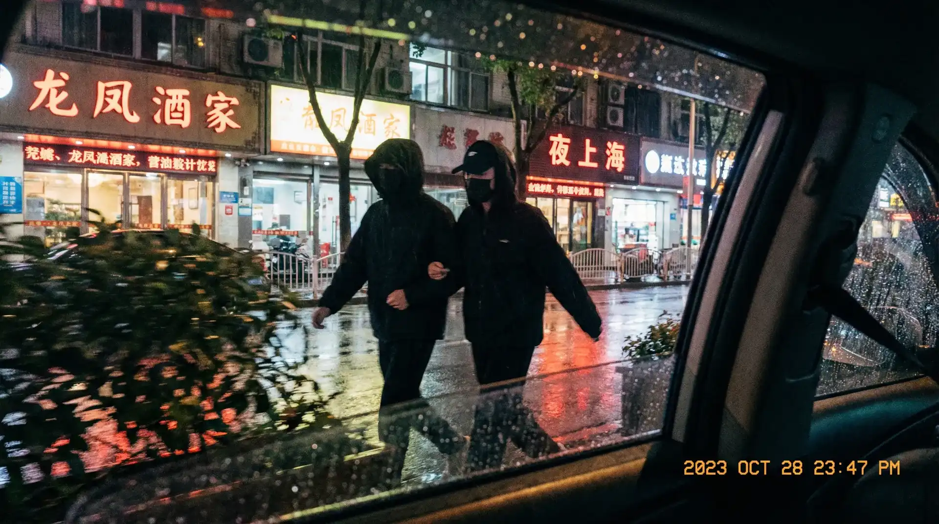 青空光 - 顶流明星深夜密会现场抓拍照片